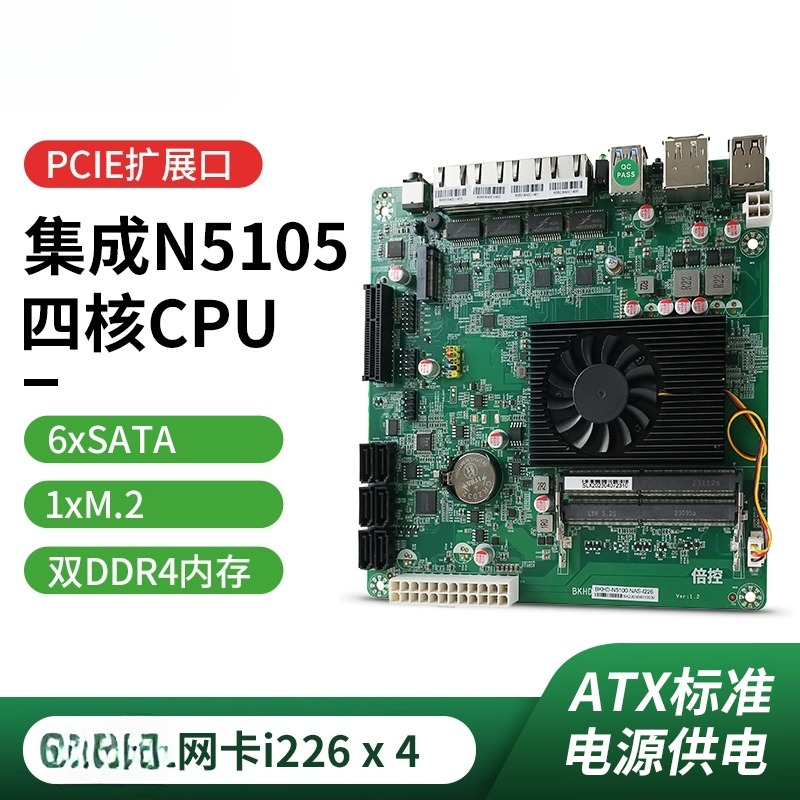 N5105 Quad-Core N100 Soft Rout - đánh giá và giá Nas Motherboard N100 6 Sata