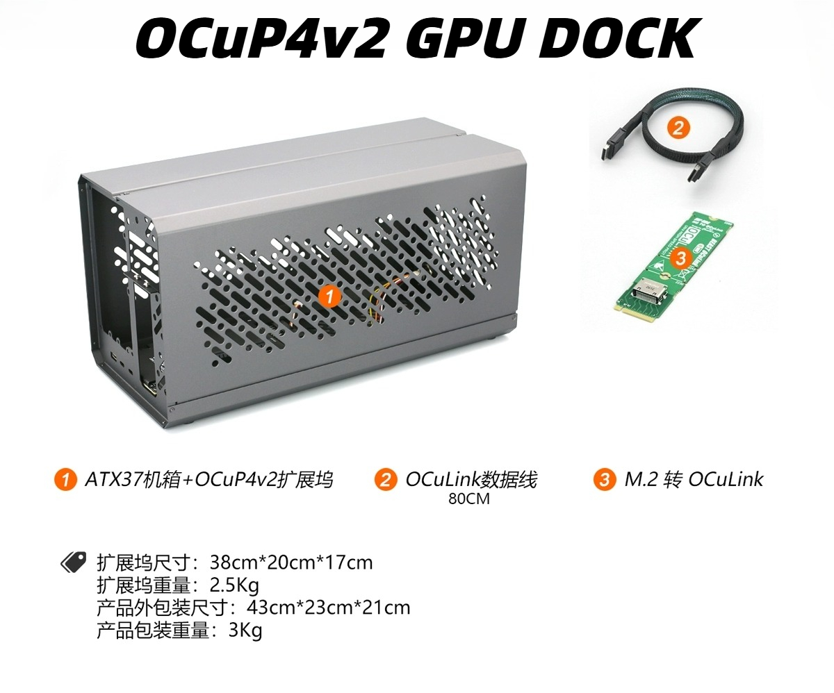 Aluminum Case OCuP4v2 OCuLink  - đánh giá và giá External Gpu Dock Pcie 4.0 Oculink