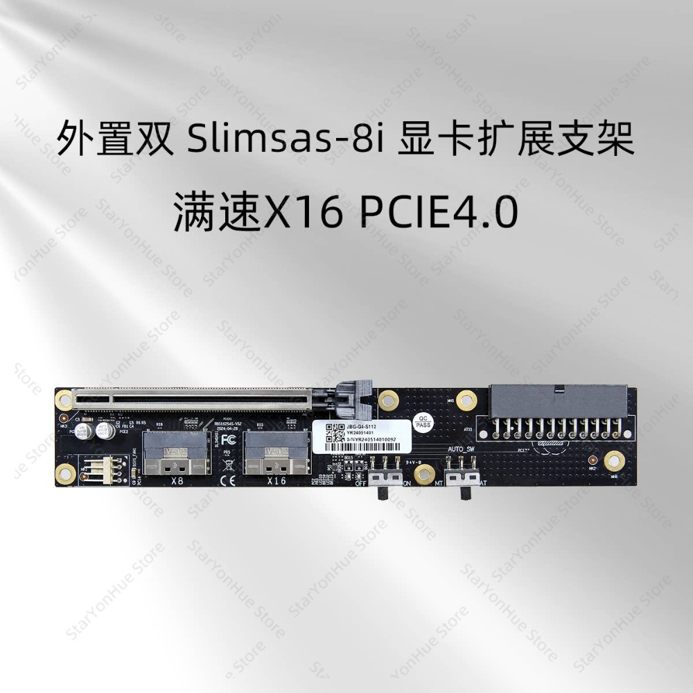 OcuLink SlimSAS External GPU D - đánh giá và giá External Gpu Dock Pcie 4.0 Oculink