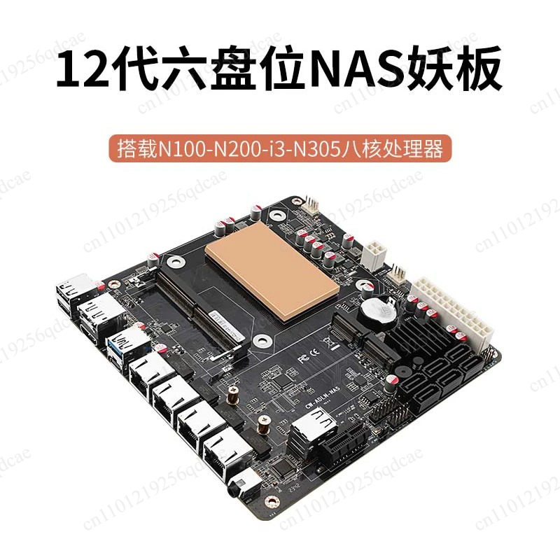 N5105/N100/N305/I5-1135G7/8505 - đánh giá và giá Nas Motherboard N100 6 Sata