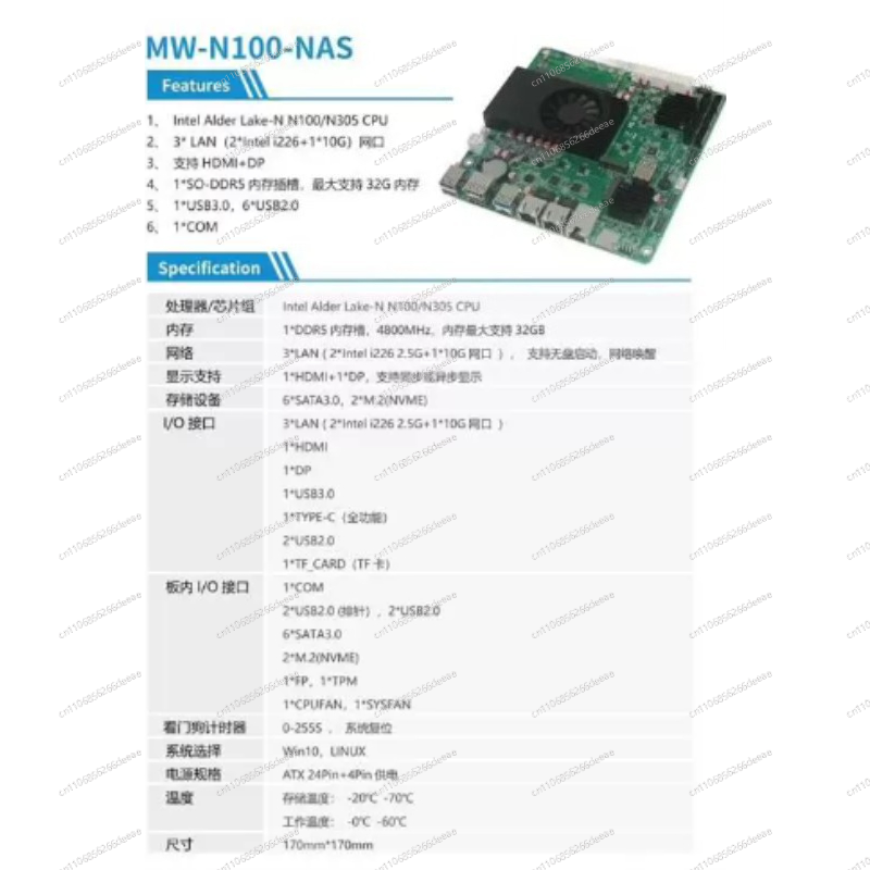 MW-N100-NAS Motherboard with I - đánh giá và giá Nas Motherboard N100 6 Sata