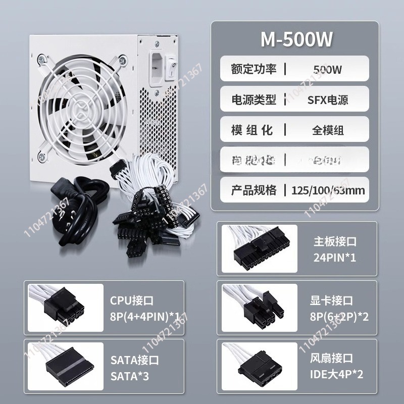 SFX full module pure white 750 - đánh giá và giá Sfx Power Supply 850W Gold